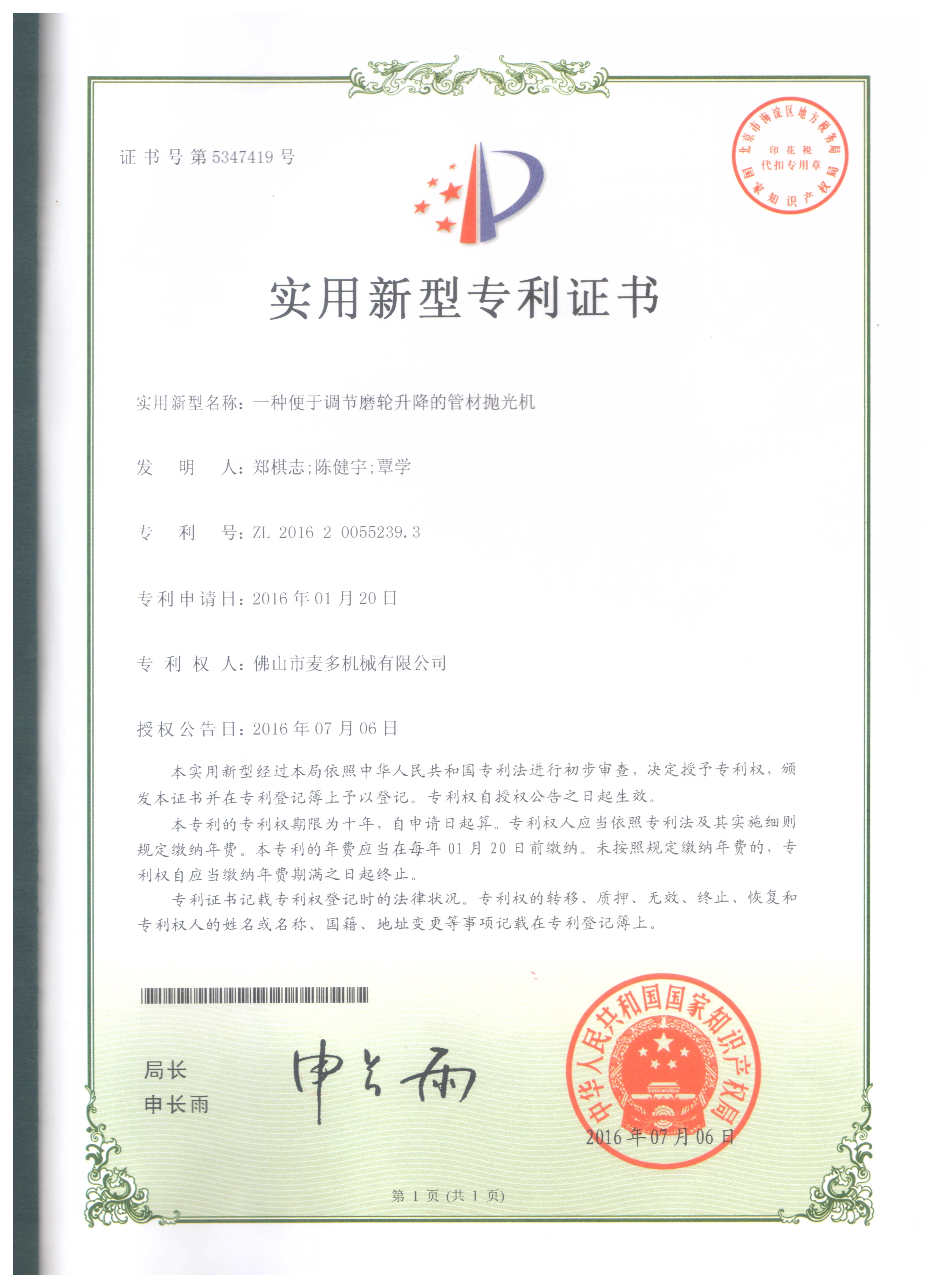 Certificate 9